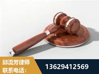 台州-经济犯罪