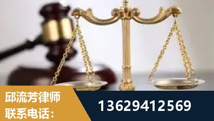 台州-疑难刑事案件处理