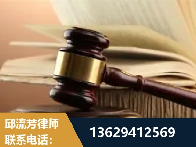 台州-离婚财产纠纷