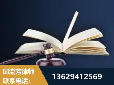 台州-遗产继承
