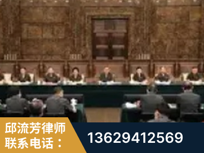 台州-疑难刑事案件处理